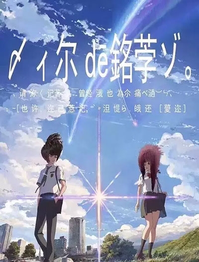 购买假日本东京基督教大学文凭毕业证